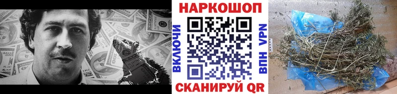 Виды наркотиков купить Североморск КОКАИН  МЕФ  ГАШИШ  МАРИХУАНА 