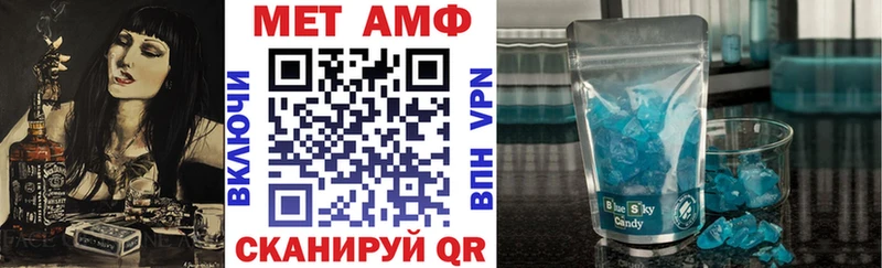 Amphetamine VHQ Североморск