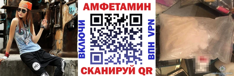 блэк спрут как войти  Североморск  АМФЕТАМИН Розовый  где продают  