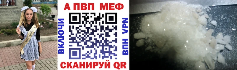 Alfa_PVP СК  наркошоп  Североморск 