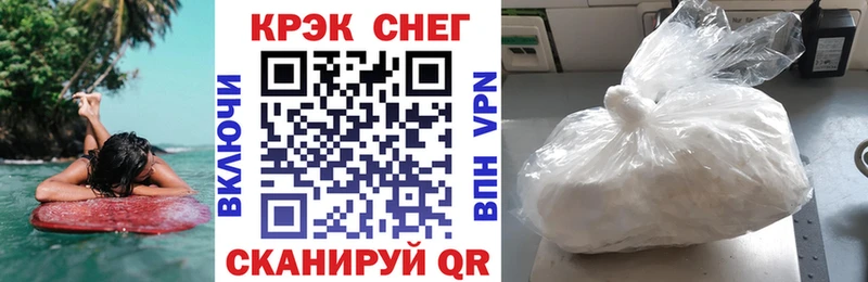 Cocaine Колумбийский Североморск