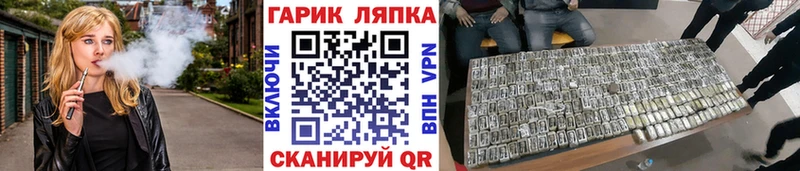 ГАШИШ Cannabis Североморск