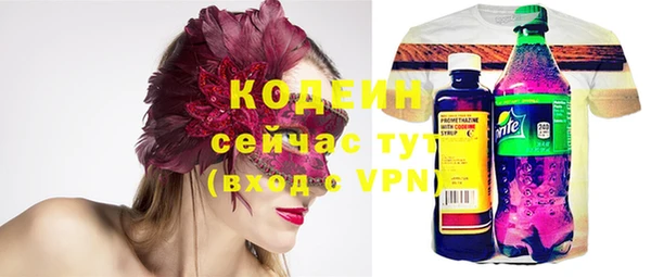 мяу мяу мука Армянск