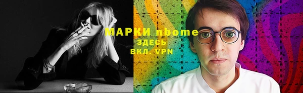 альфа пвп Аркадак