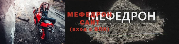 стаф Арсеньев