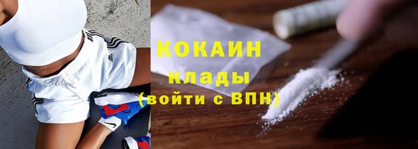 мяу мяу мука Армянск