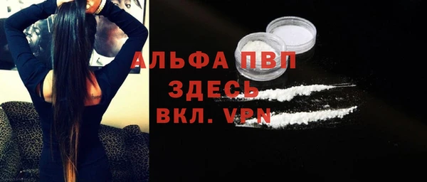 альфа пвп Аркадак
