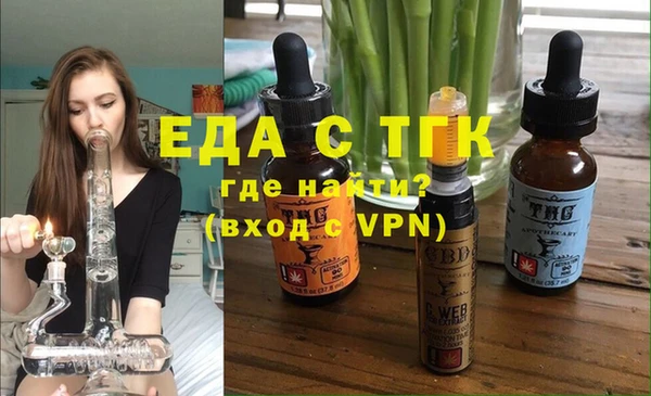 стаф Арсеньев