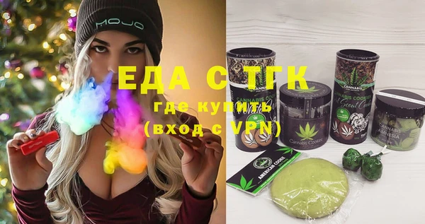 стаф Арсеньев