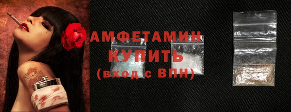 мяу мяу мука Армянск