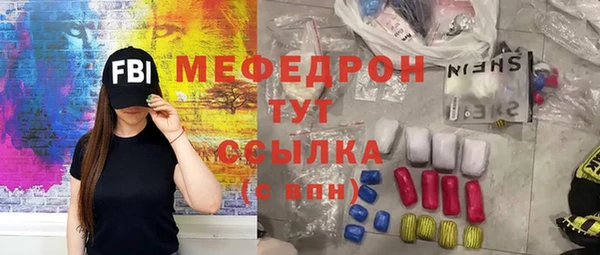 мяу мяу мука Армянск