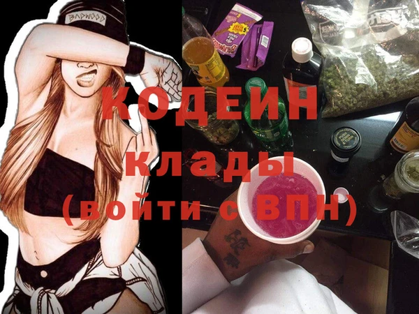 стаф Арсеньев