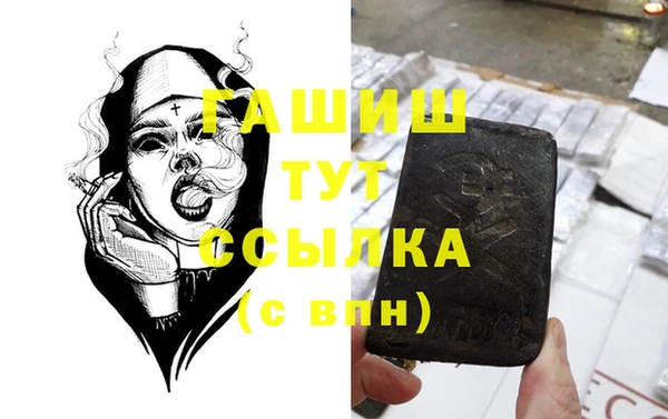 стаф Арсеньев