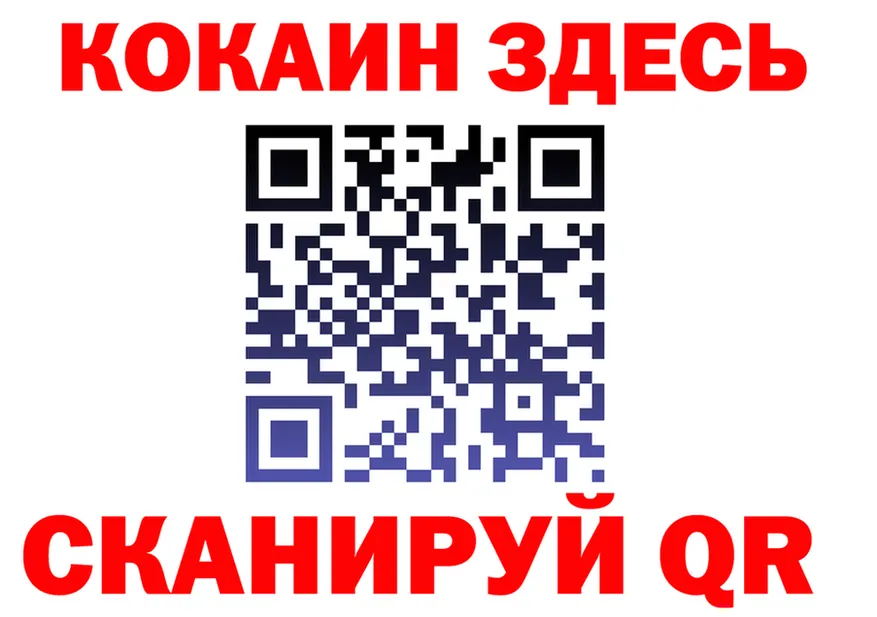 A-PVP Crystall сайт это кракен Североморск