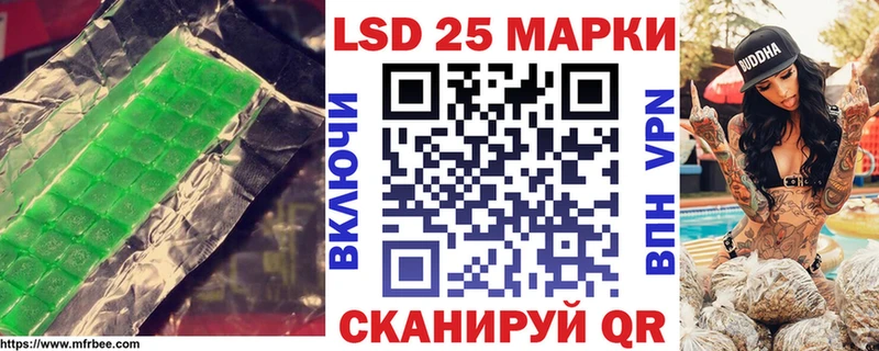 ЛСД экстази кислота Североморск