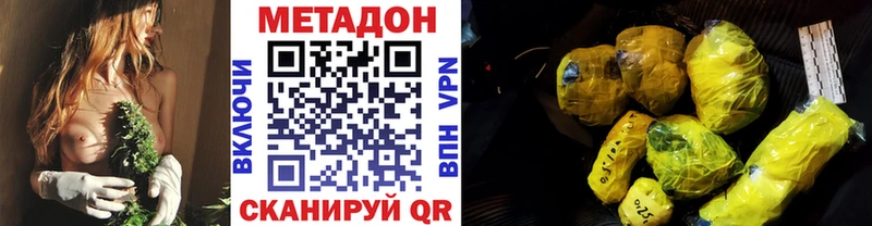 нарко площадка формула  кракен вход  Североморск  Метадон кристалл 