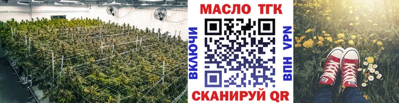 закладки  Североморск  Дистиллят ТГК вейп 