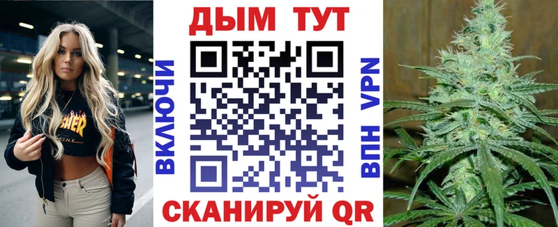 Каннабис индика  OMG ТОР  Североморск 